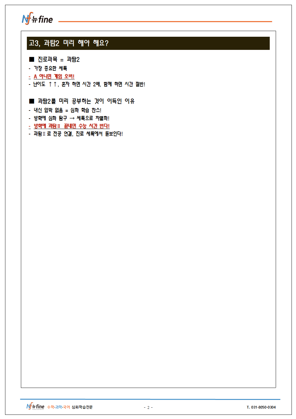 5665ded9ca7cef4999db2295e2fe4954_1732168540_77.png