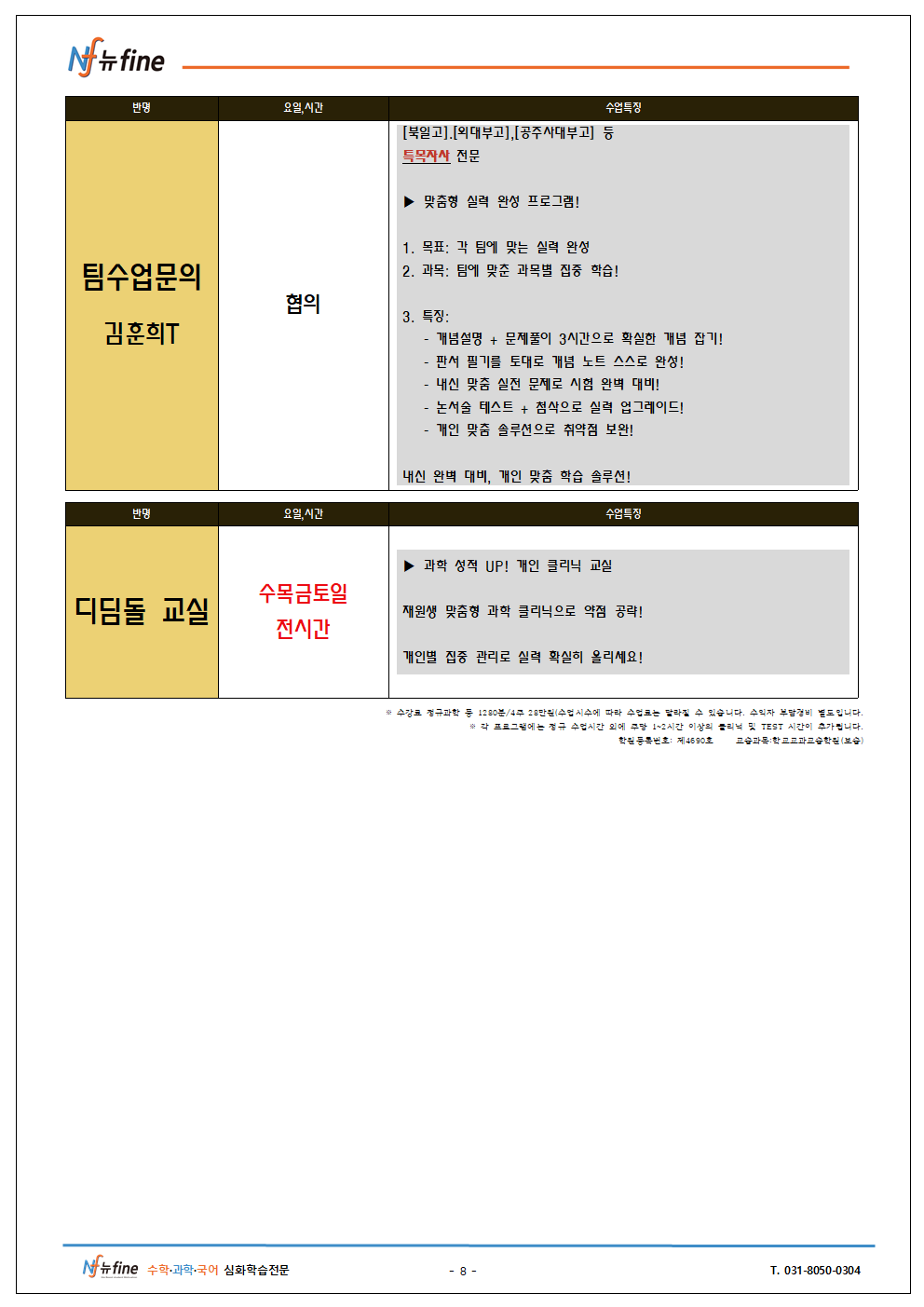 5665ded9ca7cef4999db2295e2fe4954_1732168540_99.png
