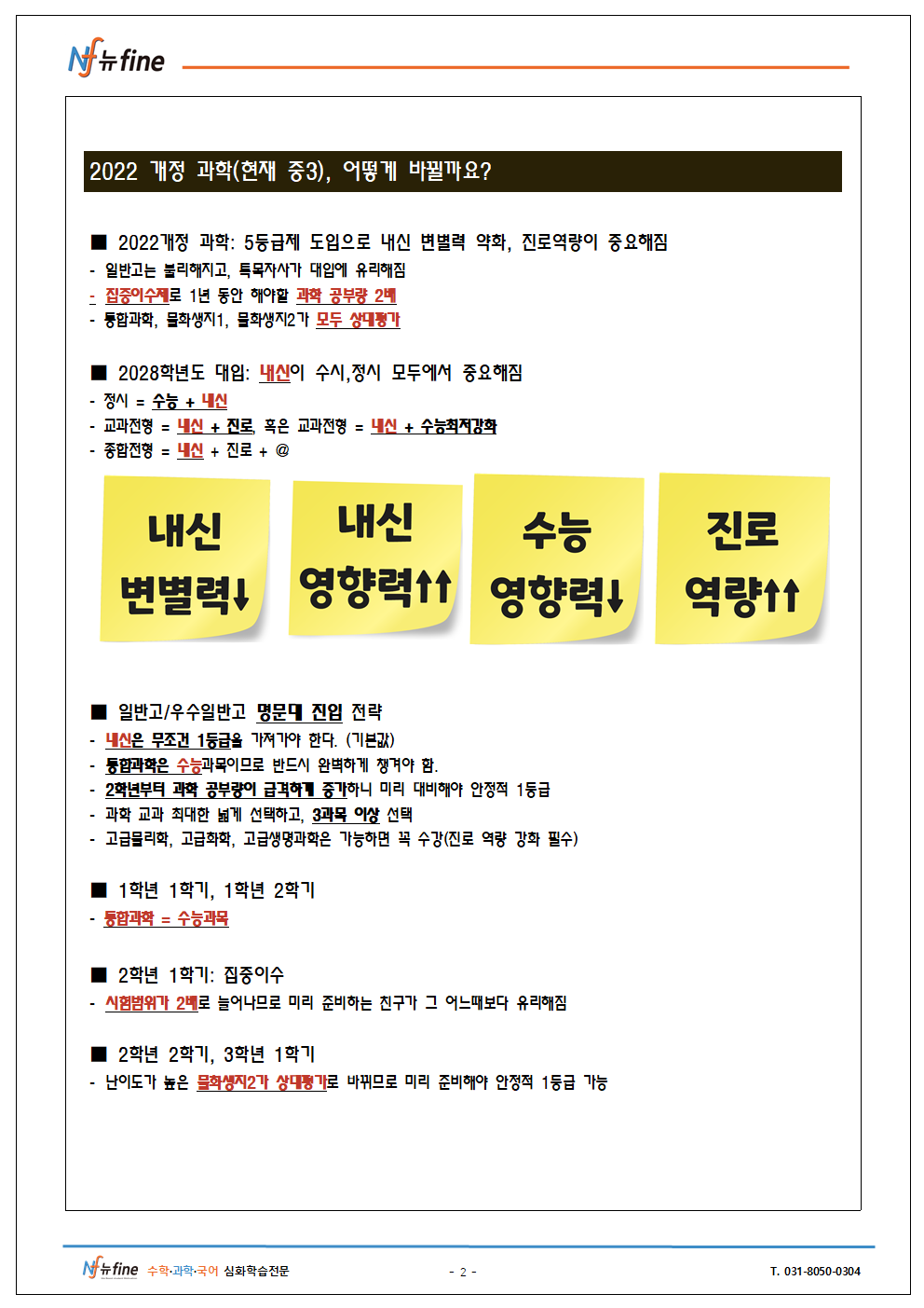 5665ded9ca7cef4999db2295e2fe4954_1732169594_28.png