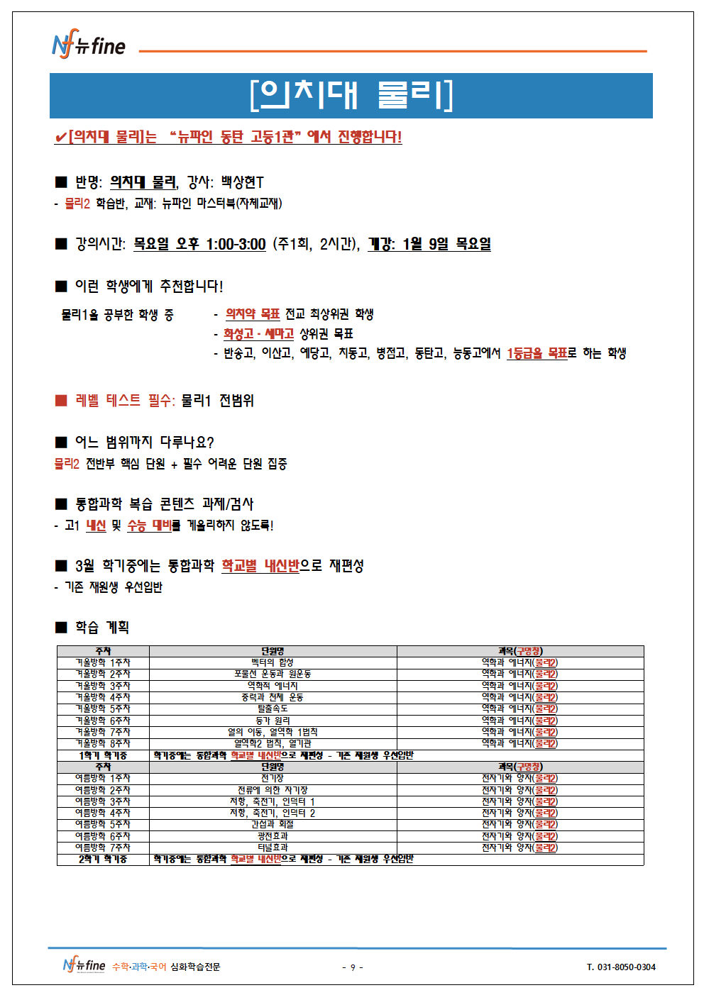 5665ded9ca7cef4999db2295e2fe4954_1732169594_58.png