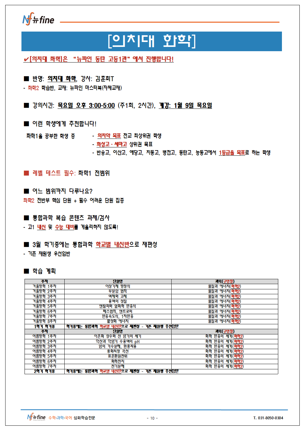 5665ded9ca7cef4999db2295e2fe4954_1732169594_63.png