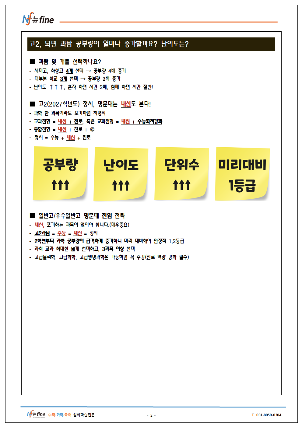 db66f54bf89c1ad6deedff4f02368a30_1732096464_14.png