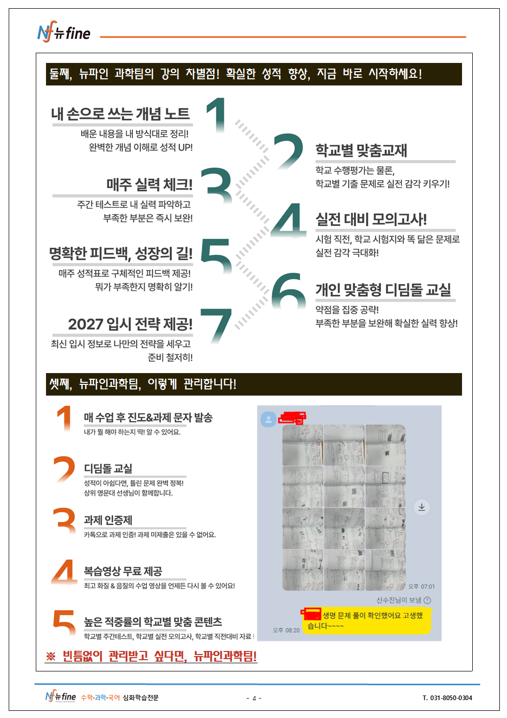 db66f54bf89c1ad6deedff4f02368a30_1732096464_2.png
