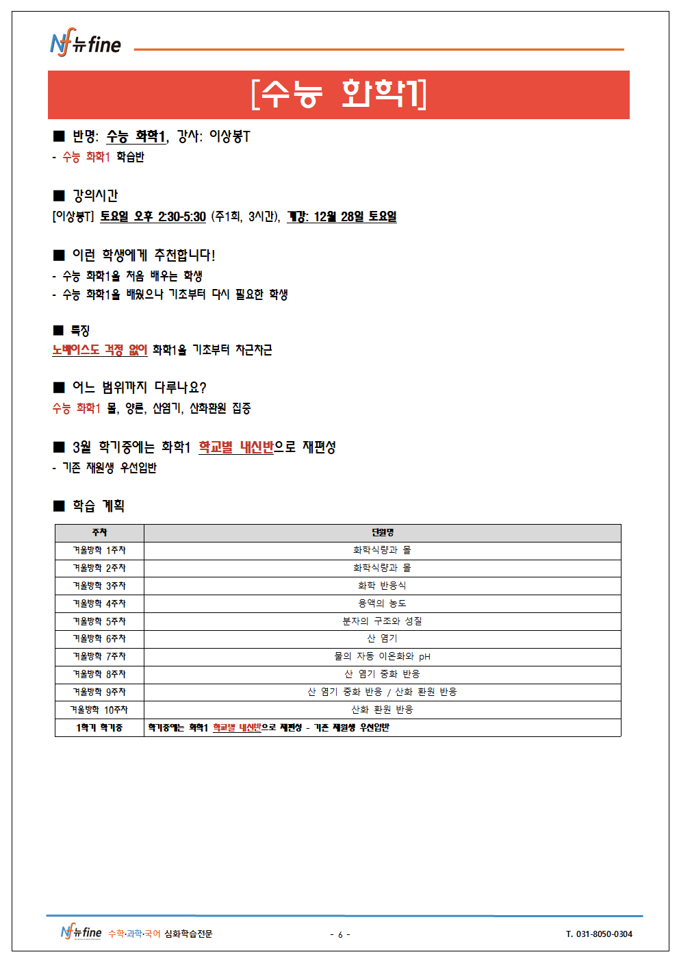 db66f54bf89c1ad6deedff4f02368a30_1732096464_29.png