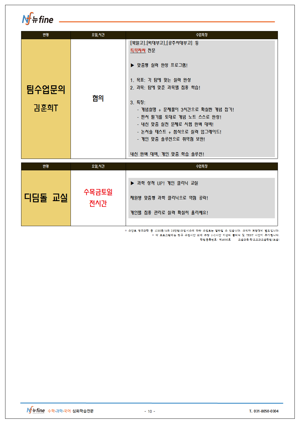 db66f54bf89c1ad6deedff4f02368a30_1732096464_44.png
