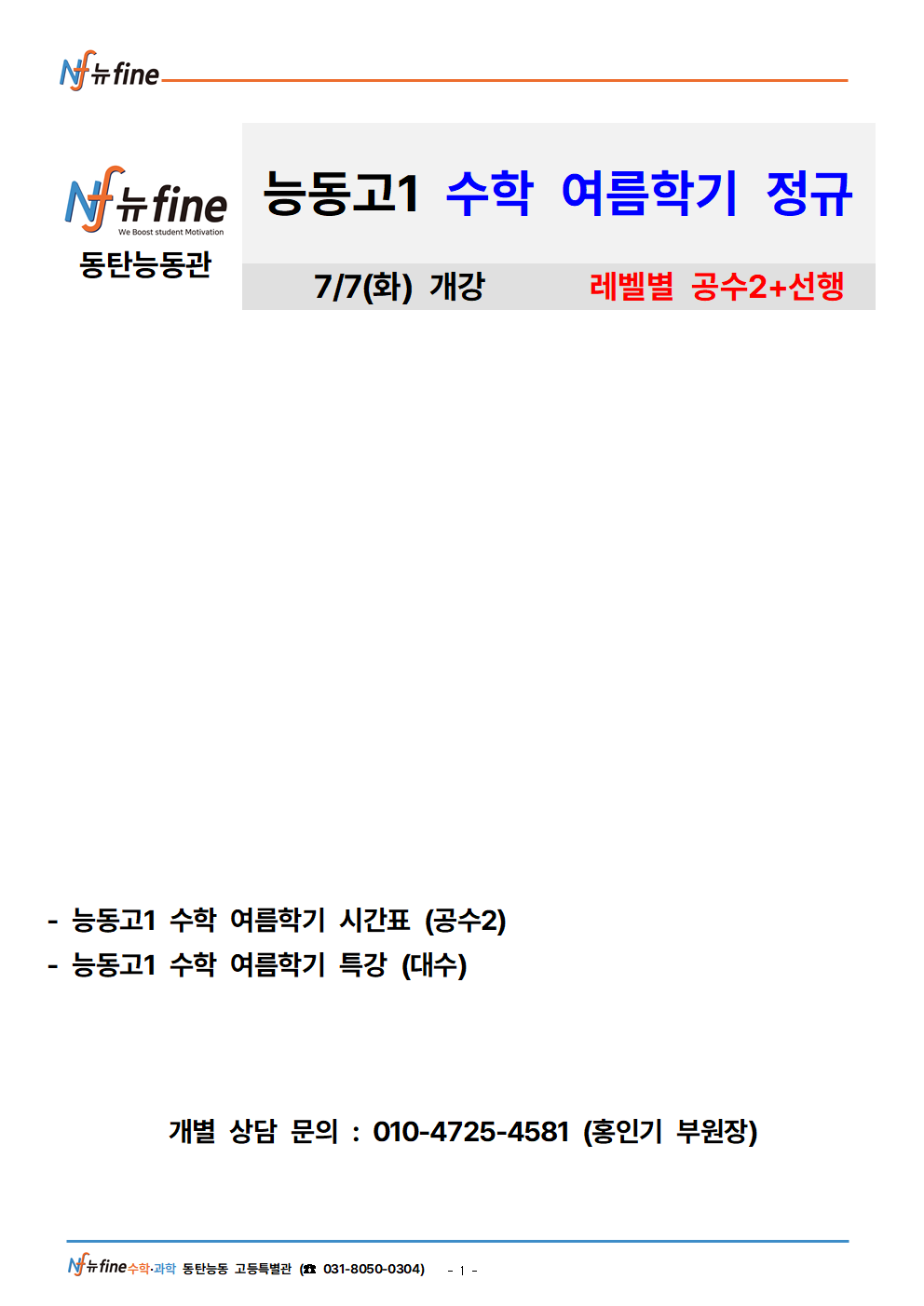 eadbc7ccbde70e3f2f5b060c5a5893b2_1781500